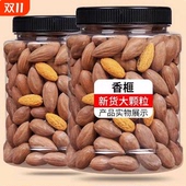 香榧子新货大颗粒老树香榧果年货坚果炒货休闲零食含包装 罐装