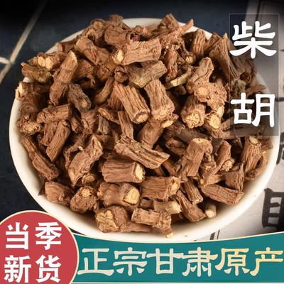 柴胡中药材正品新货北柴胡中药泡水非野生南柴胡肉桂干姜小柴胡茶