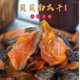 贝贝南瓜干原味无添加油减低脂代餐饱腹正宗农家自制江西上饶特产