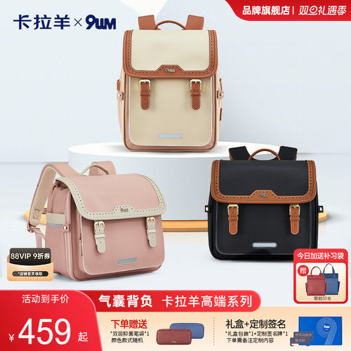 9um九微米安全气囊轻便减负护脊