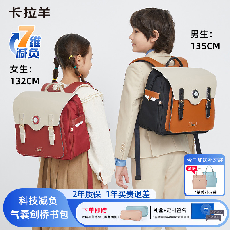 9um九微米安全气囊减负护脊