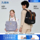 9um九微米书包男小学生礼物1 6年级气囊减负超轻初中生女送礼物