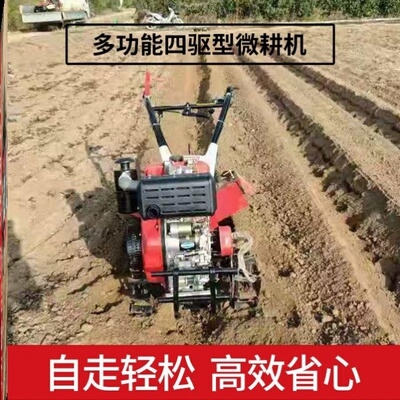 四犁翻转耕田垄小型机车农用松土c机起驱拖拉机深耕新式机两驱机