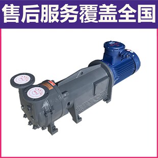 非耀塑料挤出机用真空泵防爆水环真空泵2BV6161耐酸碱免维护上海