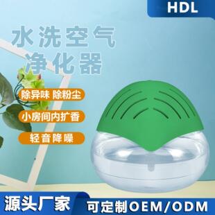 创意礼品无雾香薰机跨境复古树叶款式扩香型可加精油