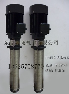 U钻高压泵 TPCK4T8-8 TPCK4T10-10 TPCK4T12-12 高压切削液水泵