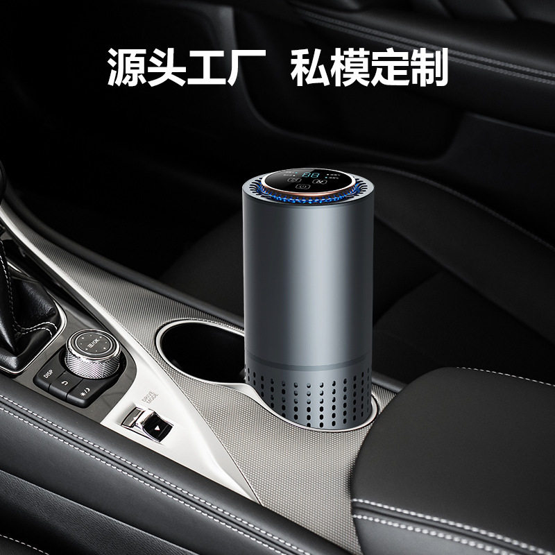 工厂定制诺比克负离子空气净化器车载除烟尘桌面紫外线杀菌消毒机