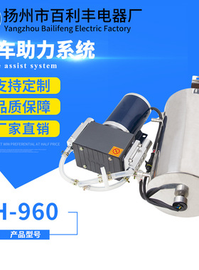 H-960电动车刹车系统 新能源刹车助力泵真空泵