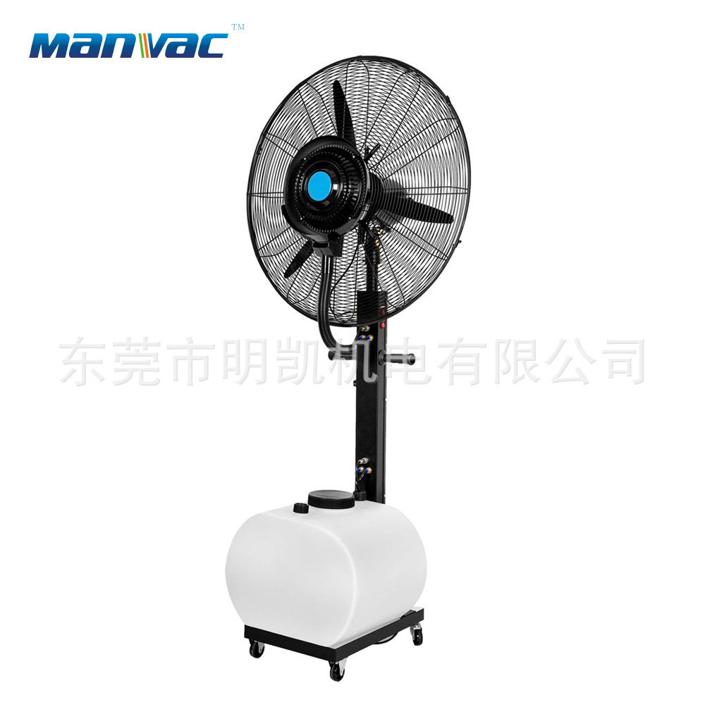 户外空气冷却器喷雾水雾风扇工业落地式加湿风扇