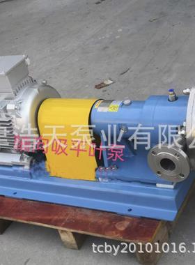 侧吸离心泵TDCL 颗粒废水废液 杂质餐厨垃圾 清水 化工原料离心泵