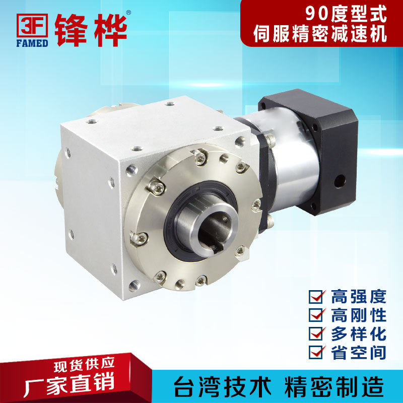 【现货】90度减速机 / paw-cr中空轴带键型高精密减速机