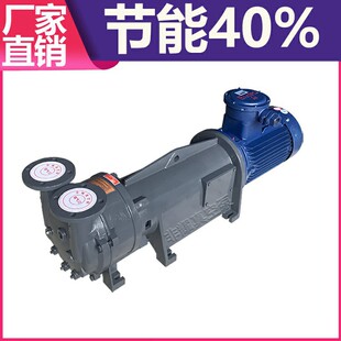 非耀化工制药用水环泵不锈钢水环真空泵2BV6161直供型号齐全