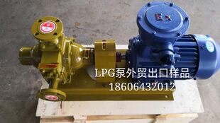 鹤管 压缩机 外贸出口泵 LPG泵 液化石油气螺杆泵 化工泵 液氨泵