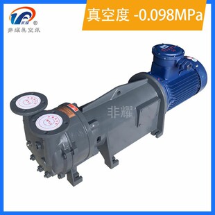 非耀板材挤出机用水环泵不锈钢水环真空泵2BV6111抽速快节能40%