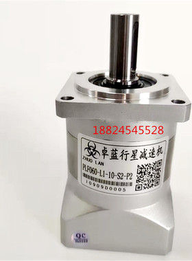 卓蓝PLF系列精密行星减速机PLF060-L1-10-S2-P2