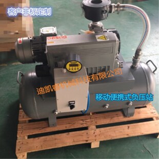 便携移动真空集成系统负压站，锂电池，光伏，自动化各行各业需求