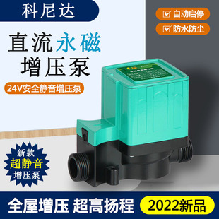 自来水抽水泵全自动静音小型加压器浴室花洒热水器专用增压泵家用