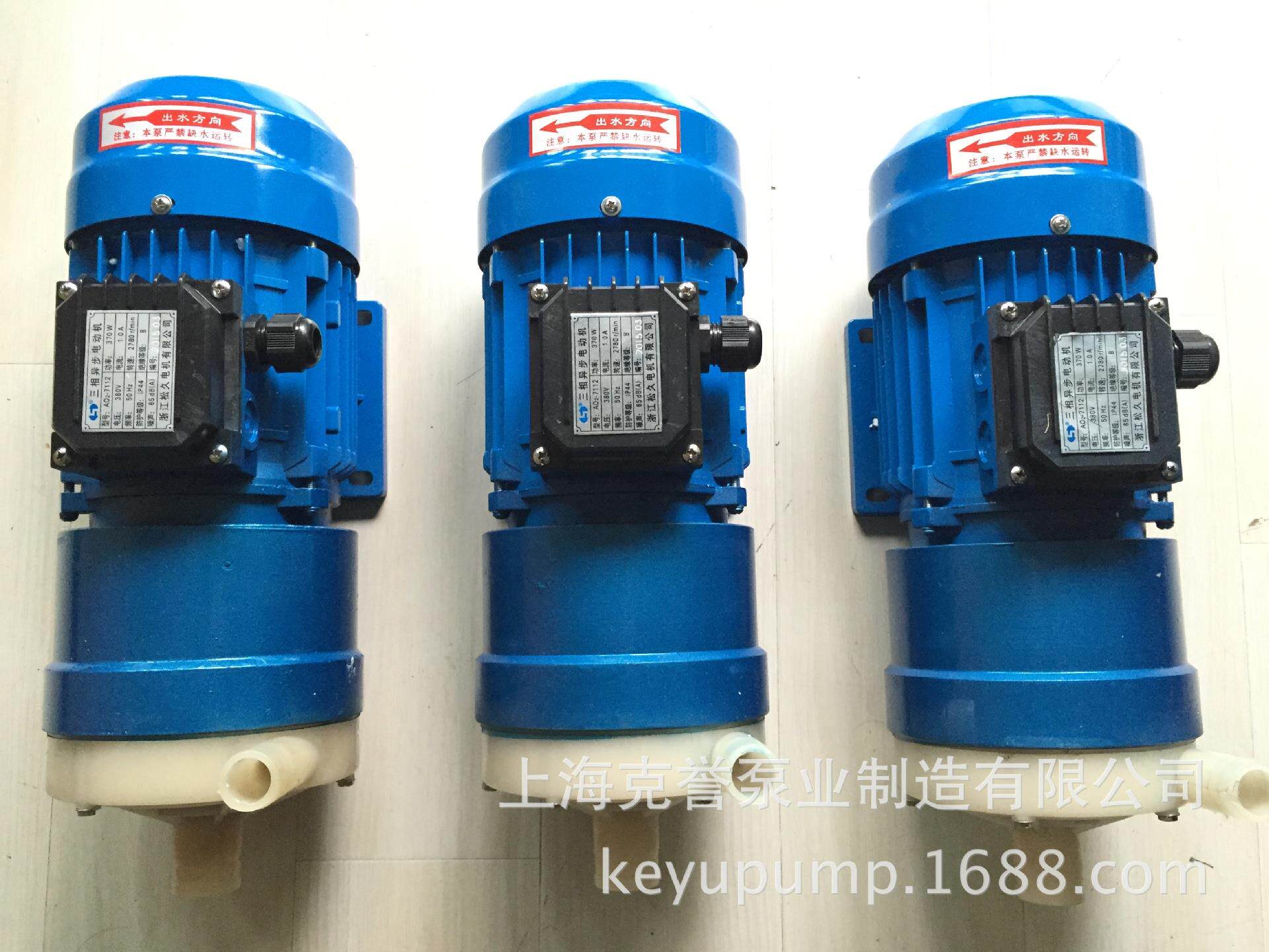 大量cqb氟塑料磁力泵 cqb-f型氟塑料磁力泵作业原理 大量现货