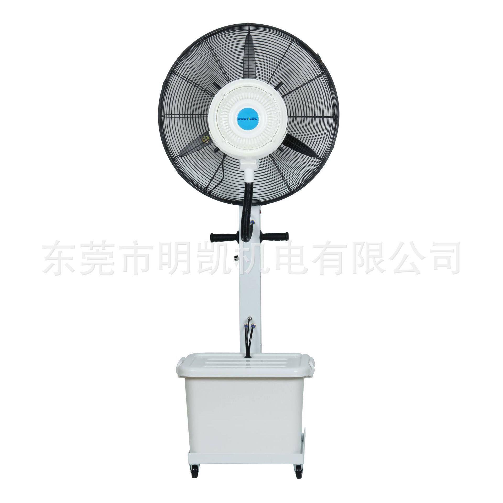 户外加失喷雾风扇工厂雾化风扇水雾风扇加湿风扇户外落地