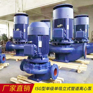 单级热水防爆管道循环水泵 上海百得水泵 现货 ISG立式 管道增压泵