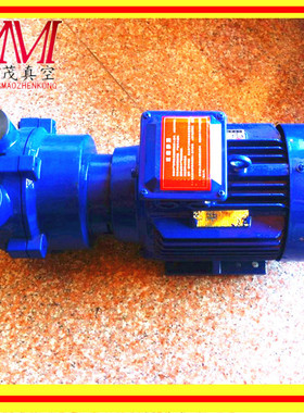 3kw 80M3/h水环真空泵2BV2070水环式真空泵JBV2070真空泵无油烟