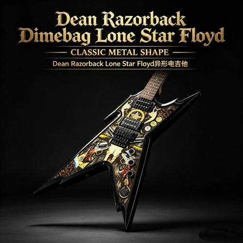 帝音Dean Razorback Dimebag Lone Star Floyd金属异型电吉他