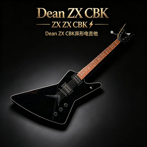 帝音Dean ZX CBK 金属K型战斧Explorer改良型金属电吉他
