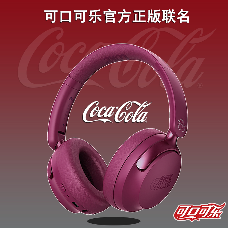 可口可乐联名款T68头戴式蓝牙耳机ANC降噪送女生男生生日礼物5