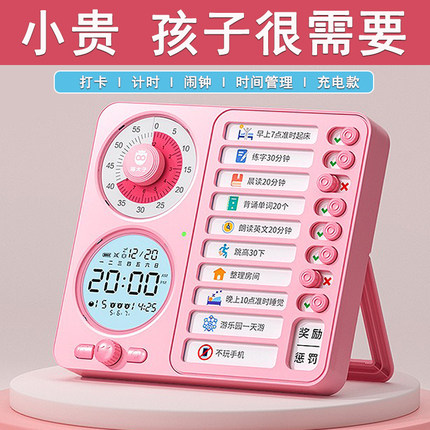 儿童生日礼物实用送小女孩8男孩6岁9高档10十岁12学习用品7开学季