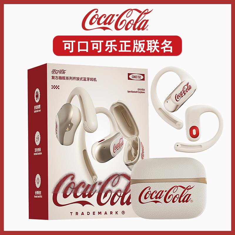 高级感蓝牙耳机送男生女生礼物