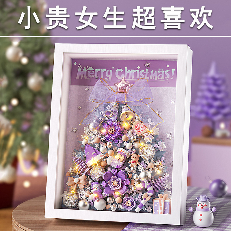 手工diy积木拼装精致礼物仪式感