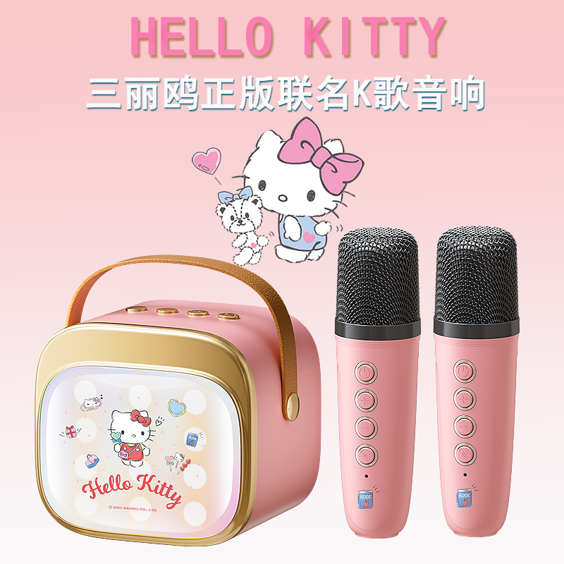 小女孩子生日礼物实用6岁儿童10小学生7幼儿园5唱歌K歌音响圣诞节