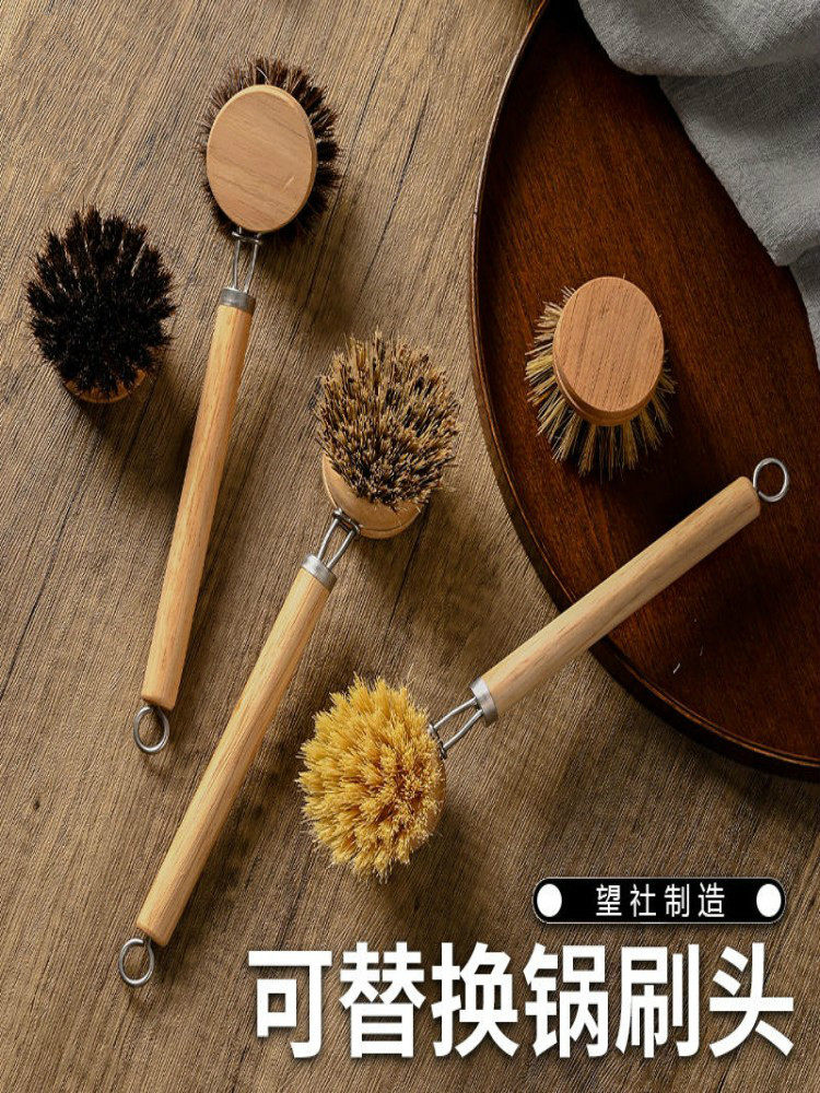 天然剑麻锅刷家用椰棕环保可替换洗锅刷头厨房马毛不伤锅手柄刷子