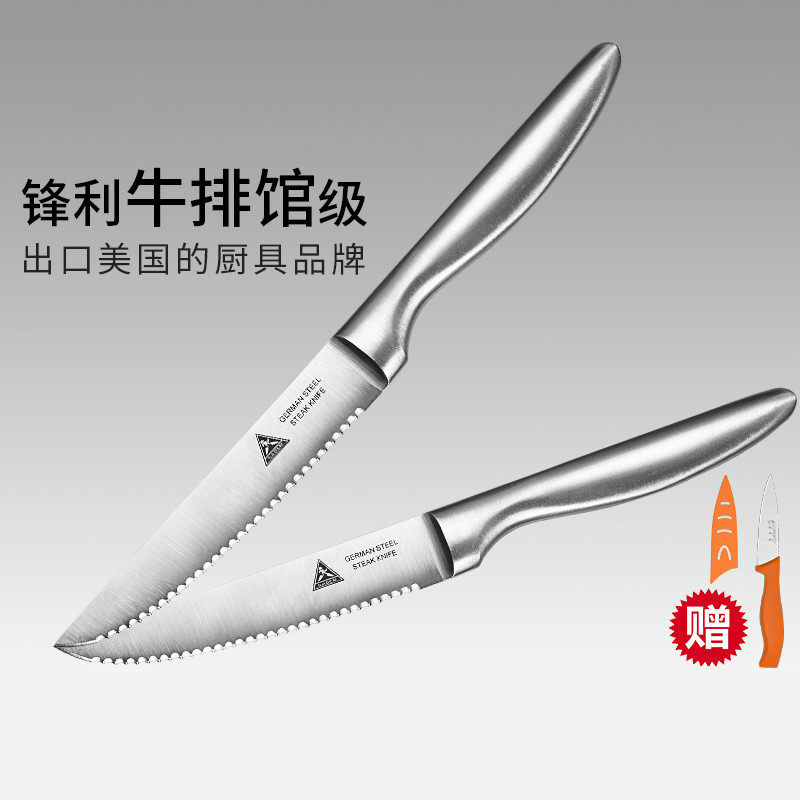 美国进口牛排刀叉家用两件套牛扒刀套装西餐刀叉西餐餐具牛排刀