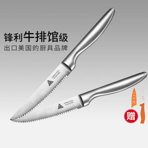 美国进口牛排刀叉家用两件套牛扒刀套装西餐刀叉西餐餐具牛排刀