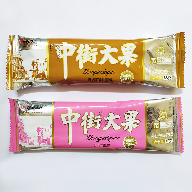 中街冰点大果雪糕冰棍麻酱牛奶芝麻口味经典怀旧冰淇淋冰激凌棒冰