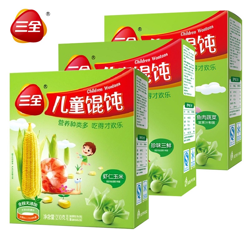三全儿童馄饨虾仁玉米鱼肉蔬菜三鲜210g*3盒云吞冷冻营养早餐辅食