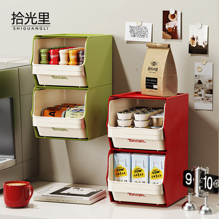 咖啡胶囊茶包收纳盒置物架办公室茶水间桌面多层整理架零食置物架