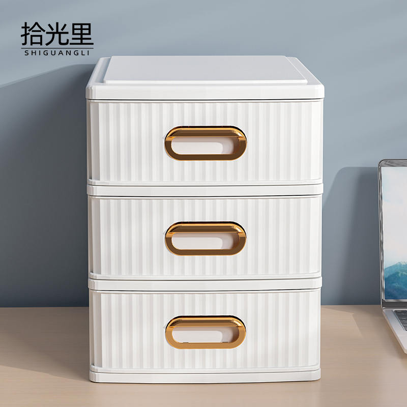 桌面收纳盒抽屉式a4纸工位整理