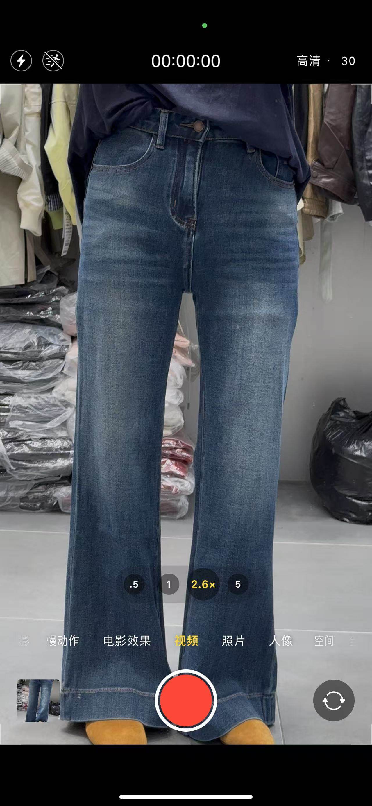 ZOZO欧货正品2025秋季新款高腰显瘦百搭减龄直筒阔腿喇叭裤粗,女装/女士精品,牛仔裤,淘宝优惠券,粉丝福利购,淘宝优惠卷