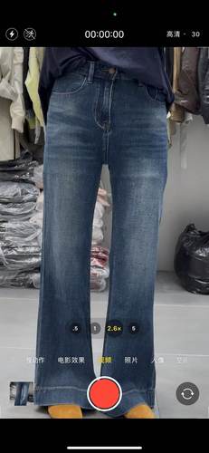 ZOZO欧货正品2025秋季新款高腰显瘦百搭减龄直筒阔腿喇叭裤粗