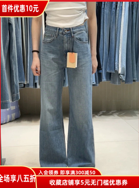 代嘉儿正品大码牛仔裤女夏季薄款森调四面弹力蓝色筒喇裤拖地裤粗