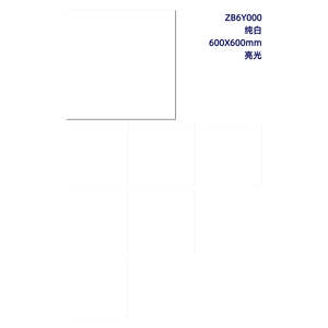 600x600亮光奢石瓷砖室内客餐厅防滑耐磨地砖轻奢大板厨卫墙地砖