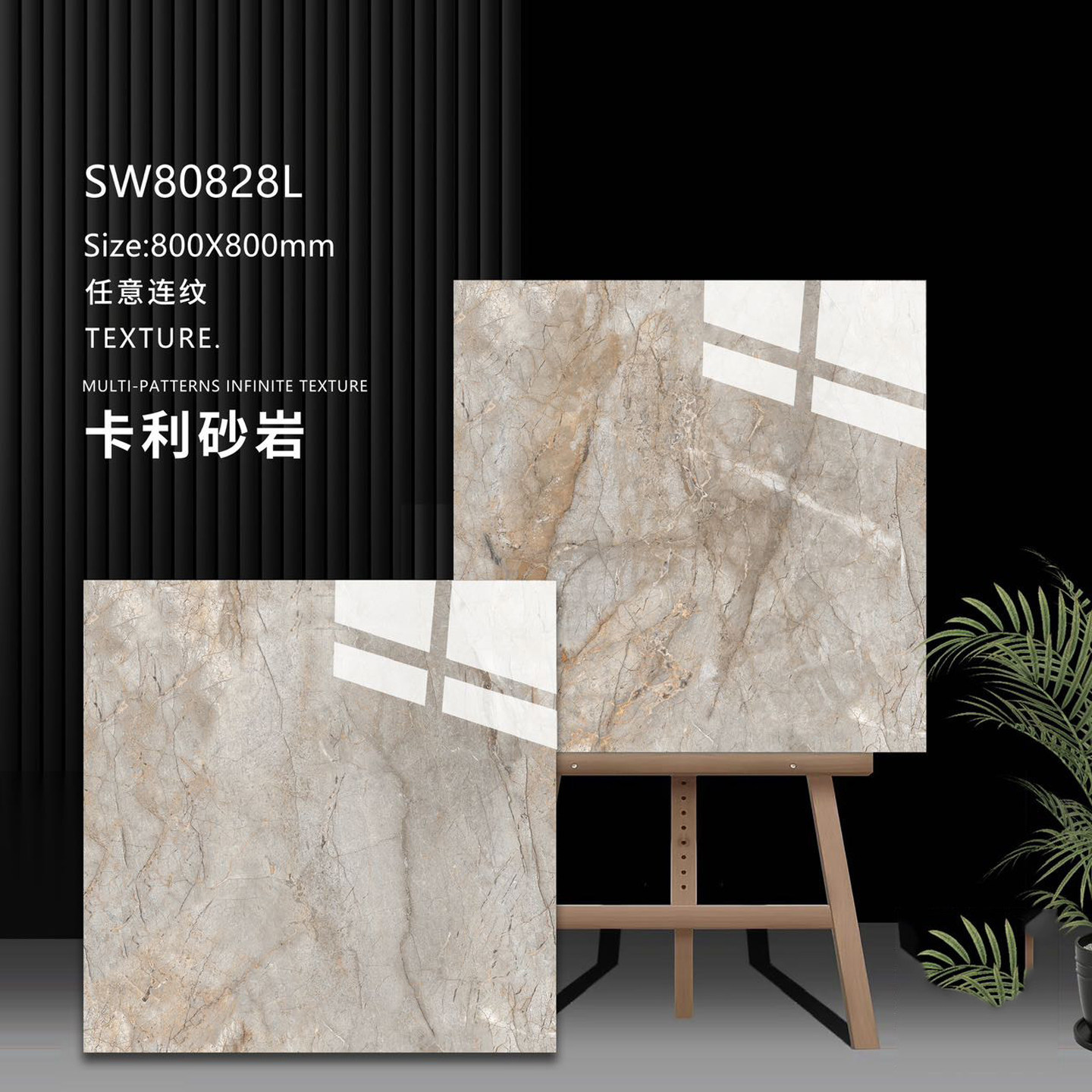 黑色奢石瓷砖800x800通体大理石地板砖深色电视背景防滑耐磨地砖