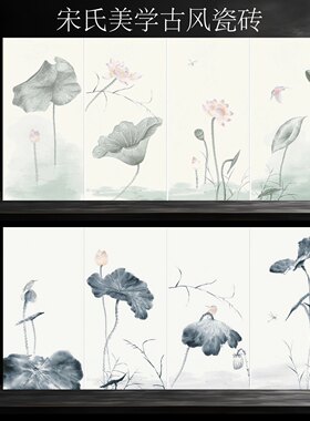 花片600x1200水墨画复古风花砖卫生间浴室墙砖背景墙防滑耐磨瓷砖
