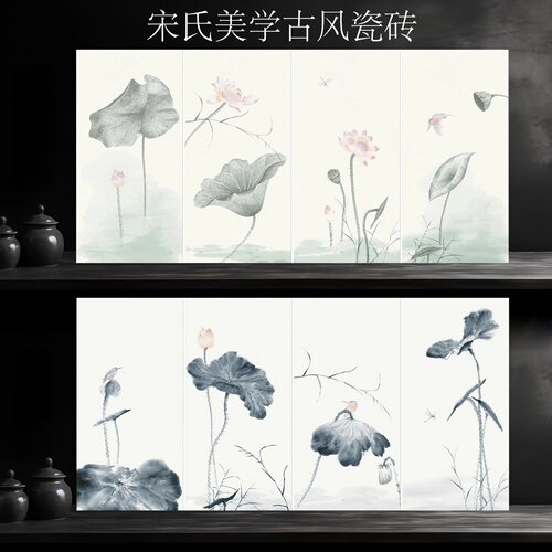 复古水墨花片600x1200防滑墙砖