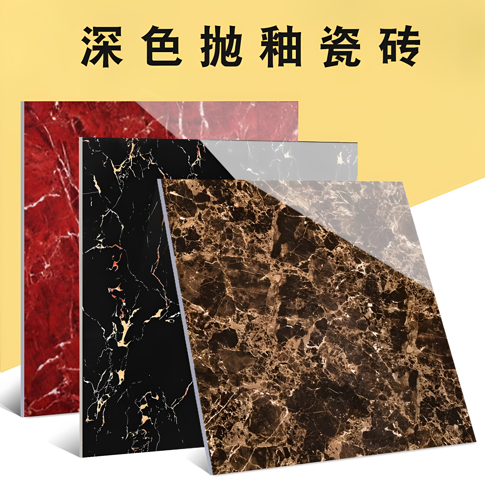 佛山黑金花800x800地板砖瓷砖门槛石全抛釉深色客厅防滑耐磨地砖
