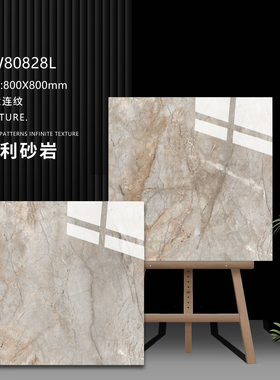 黑色奢石瓷砖800x800通体大理石地板砖深色电视背景防滑耐磨地砖