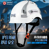 新款 工地安全帽防砸透气防护工程头盔建筑施工劳保带反光条防护帽