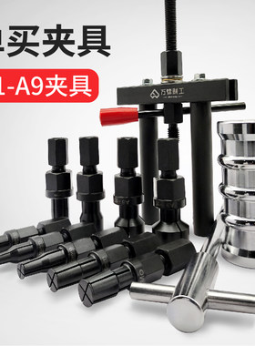 内孔滚珠轴承拉马夹具单买